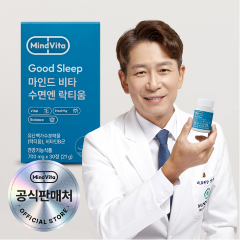 마인드카페 마인드비타 수면엔 락티움 700mg, 30정, 2개