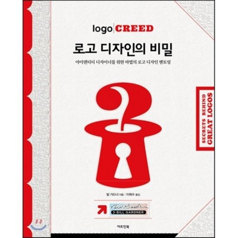 로고디자인 TOP01