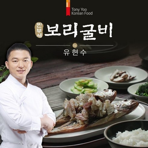 전통 부세 보리굴비 - [KT알파쇼핑]유현수의 찐부세 보리굴비 150g x 7팩, 7개