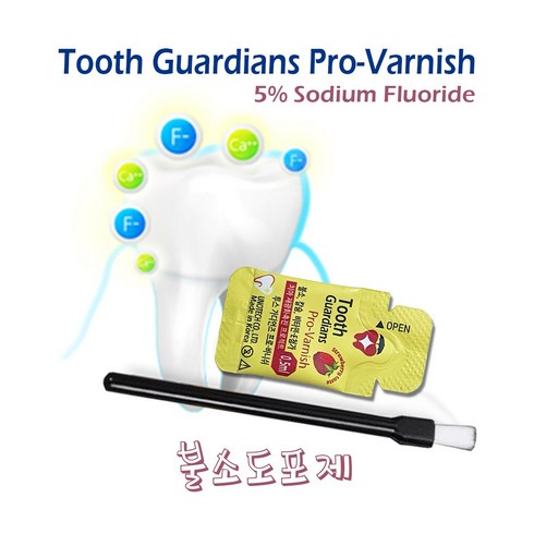 불소도포 - 투스가디언즈 프로-바니쉬(10개입) Tooth Guardians Pro-Varnish 치아재광화촉진제 불소바니쉬 불소도포제 충치 시린이 유노테크 UNOTECH, 10개, 0.5ml