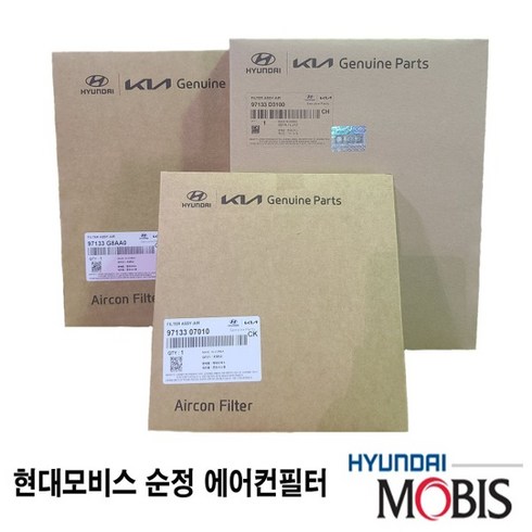 더뉴레이 정품 에어컨필터 현대모비스 9713307010, 1개