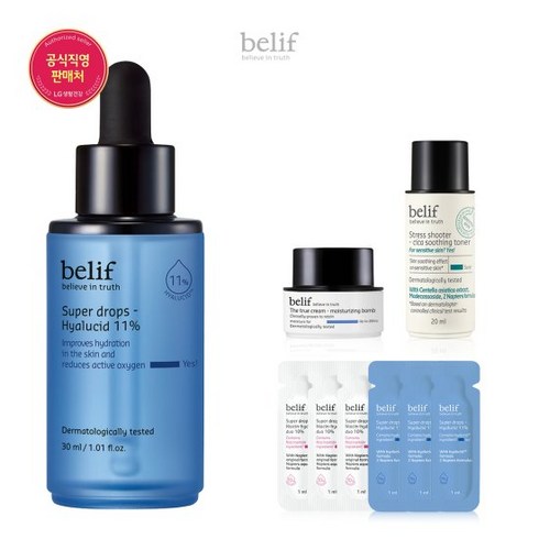 [빌리프] [23MS]슈퍼 드랍스 - 히알루씨드 11% 30ml, 1개