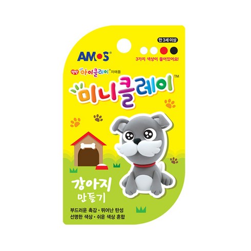 아모스 미니클레이, 강아지, 30g, 1개