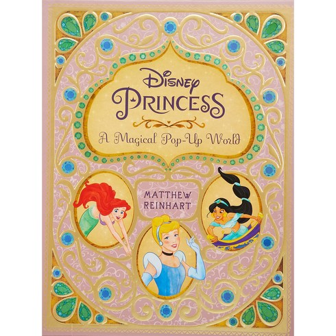 프린세스마법의주문 - Disney Princess : A Magical Pop Up World POP UP BOOK, Insight Editions