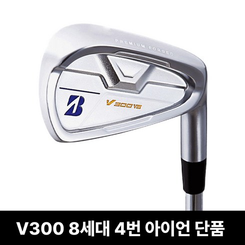 브리지스톤 V300 8세대 4번 단품 아이언, 브리지스톤8세대 4번단품 NS PRO 950 NEO R