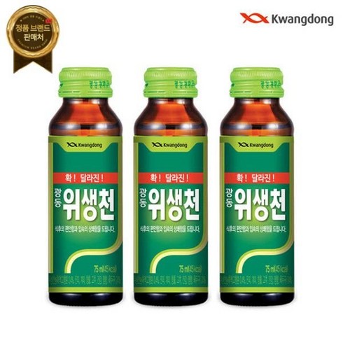 광동 위생천 75ml 100병, 100개, 본상품선택