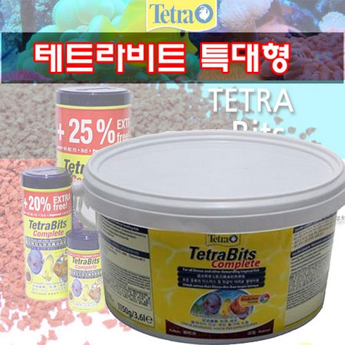 테트라비트 - 테트라 비트 (3.6 L) 대용량 열대어사료/담수어사료, 1개, 상세 설명 참조