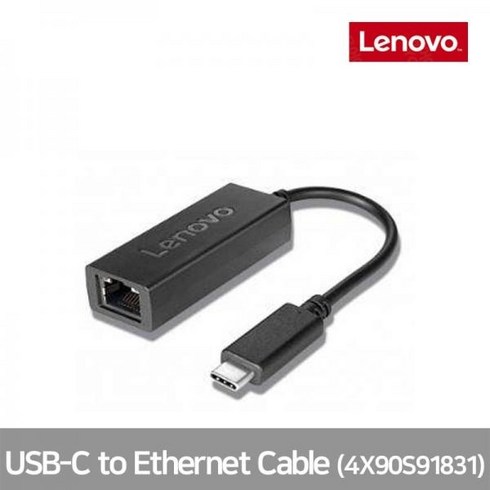 레노버어댑터 - [레노버] 이더넷 어댑터 USB-C 타입 랜 젠더 4X90S91831 ▶4X90L66917 후속 ◀, 835680