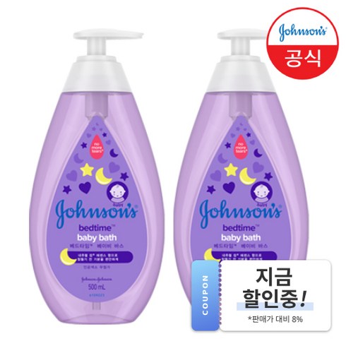 존슨즈베이비 베드타임 베이비 바스, 500ml, 2개