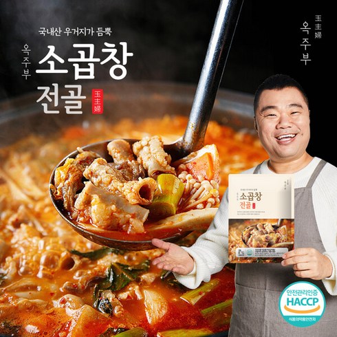 형제소곱창전골 - 옥주부 국내산 우거지 듬뿍 소곱창전골 800x3팩, 800g, 3개