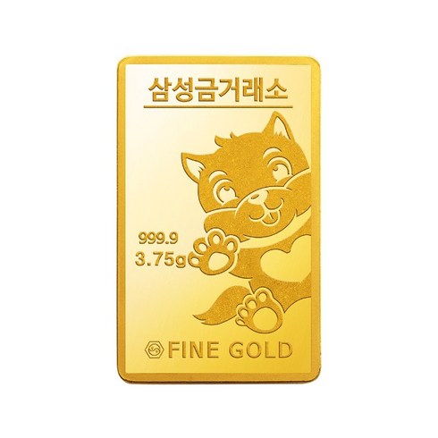[삼성금거래소] 십이지신 골드바 3.75g 12종