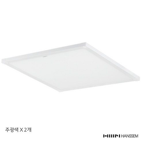 한샘 스윙엣지 LED 방등 주광색 X 2개, 단품