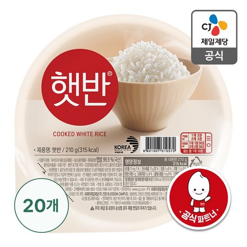 2023년 가성비 최고 햇반 - 햇반 백미밥, 210g, 20개