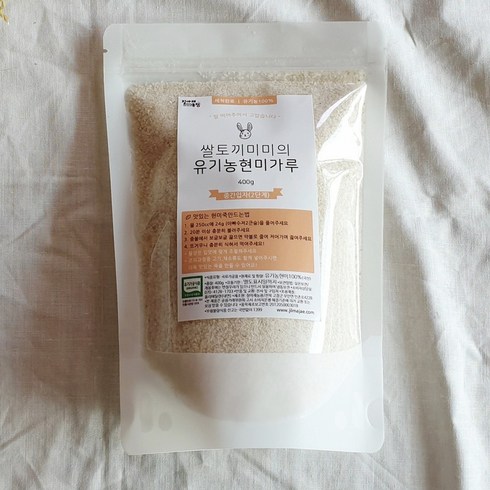 질마재농장 쌀토끼미미의 순수한 유기농 현미가루 중간크기입자, 400g, 1개