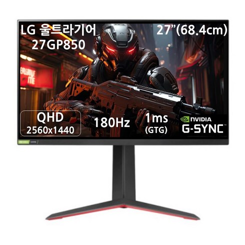 lg32gp850 - LG전자 QHD 울트라기어 게이밍 모니터 27GP850 / 32GP850, 68.5cm, LG_울트라기어 27GP850