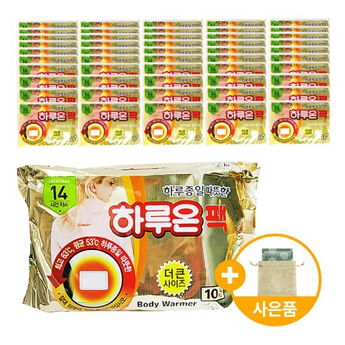 2023년 가성비 최고 핫팩붙이는리빙제이 - 하루온 붙이는 핫팩 (50매입) 사은품증정 2023년최신제조, 50매입