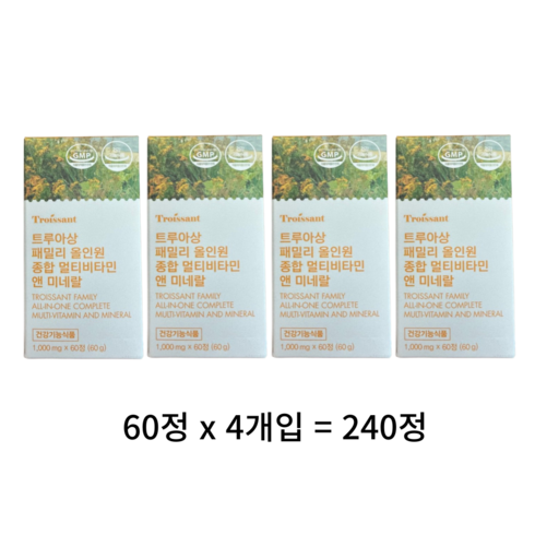 트루아상 멀티비타민 미네랄 1000mg x 60정, 240정, 1개