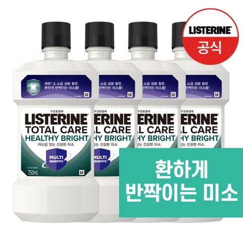 리스테린 헬씨 브라이트 구강청결제, 750ml, 4개