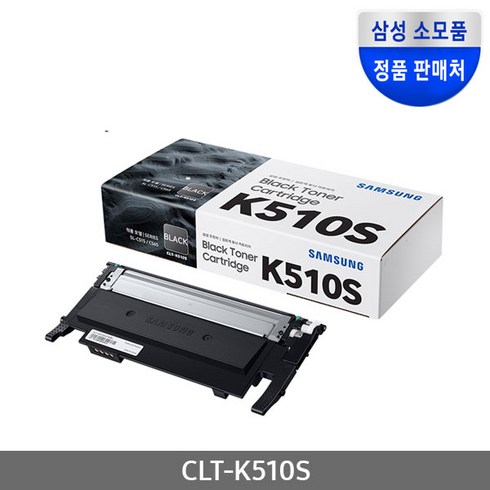 삼성전자 레이저프린터 토너 CLT-K510S/TND, 블랙, 1개