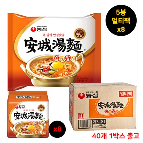 농심 농심안성탕면, 40개