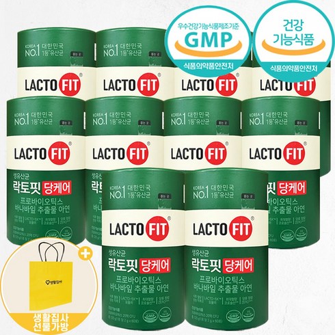 락토핏 인지력 케어 6개월분 - [유산균과 혈당관리를 함께 생활집사선물Set] 종근당건강 락토핏 당케어 + 생활집사 선물가방/ 당있으신 분들을 위한 최고의 건강식품선물 생활집사선물세트, 생활집사선물가방, 10개, 60회분