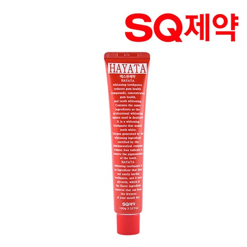 에스큐제약 하야타 미백 치약, 100g, 2개