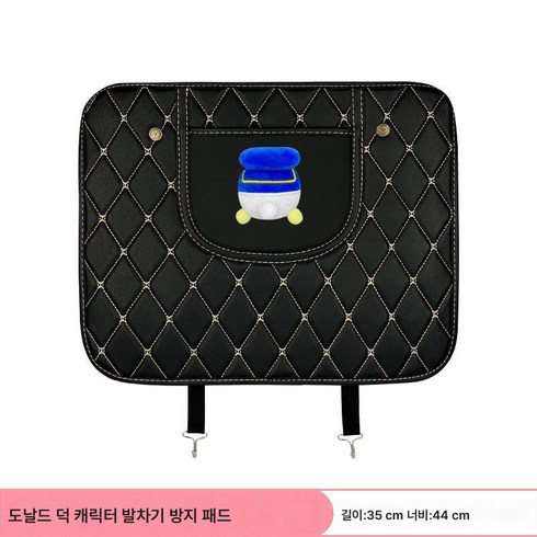 자동차 킥 방지 패드 고급스러운 개성캐릭터 차량용 인테리어 유니버설 시트 등받이 보호 매트녀, 색깔2