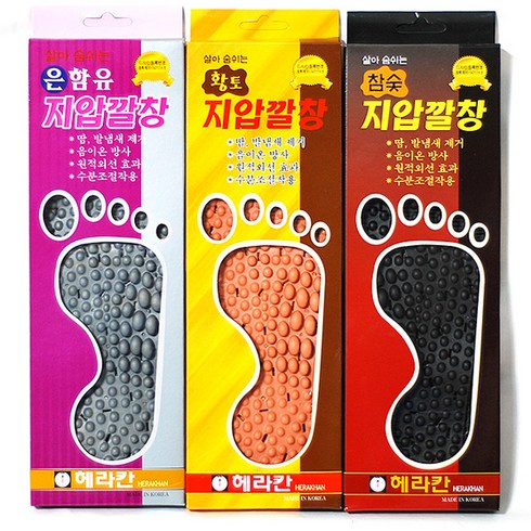 지압깔창 - 헤라칸 지압깔창 1+1+1 총3켤레, 숯+황토+은, 3개