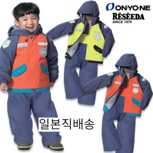 온요네스키복 - 온요네 스키복 어린이 키즈 주니어 ONYONE 상하세트 투피스 토들러슈트