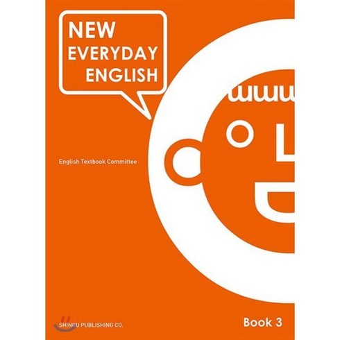 New Everyday English Book 3, 신구문화사