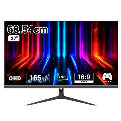 qhd144 - 디엑스 69cm(27인치) QHD 165Hz 초고속 게이밍 컴퓨터 모니터 DX270QHD165, DX270QHD165(일반)