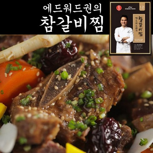 국내산 에드워드권 비법소스 참갈비찜 500g x 7팩, 7개