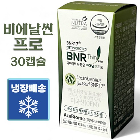 비에날씬프로 - [비에날씬] BNR17 다이어트 유산균 비에날씬 프로, 1개, 30정