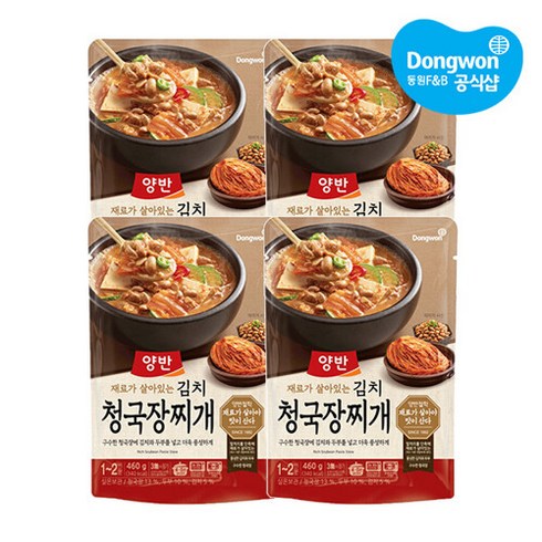 청국장 - 양반 김치 청국장찌개, 460g, 4개