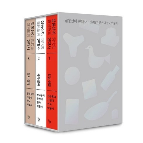잡동산이 현대사 세트 : 전우용의 근현대 한국 박물지, 돌베개, 전우용 저