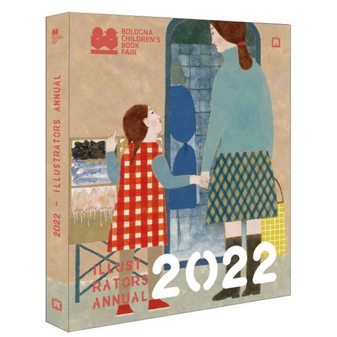 2022 볼로냐 일러스트 원화전 56th, Bologna Children’s Book Fair 저, 씨씨오씨