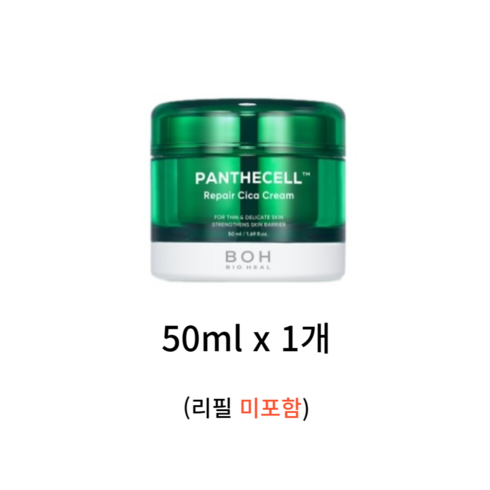 바이오힐보 - 바이오힐보 판테셀 리페어시카 크림 50ml+50ml 리필, 1개, 50ml