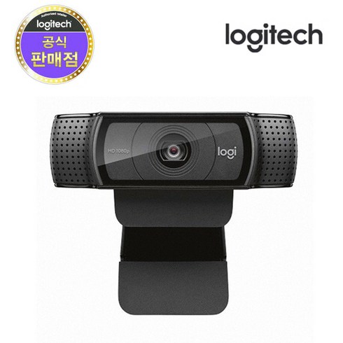 로지텍코리아 정품 C920 PRO HD 웹캠 화상카메라 오토포커스 인강용캠 당일발송