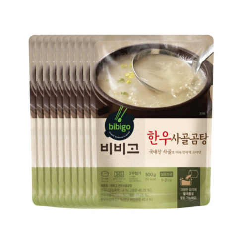 비비고 한우사골곰탕, 500g, 10개