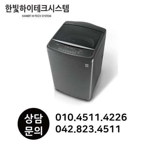 LG전자 통돌이 세탁기 TR15MK 15kg 방문설치, 미들블랙