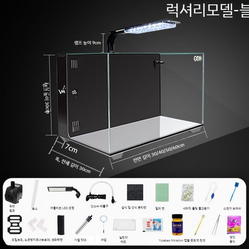 배면섬프 - 배면섬프어항 자동청소 붕어 데스크탑 블랙 베타 유리 해수, 6. 블랙 백 필터 디럭스