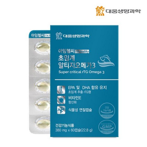 대웅생명과학 저온 초임계 알티지 오메가3 60캡슐 3박스 3개월분