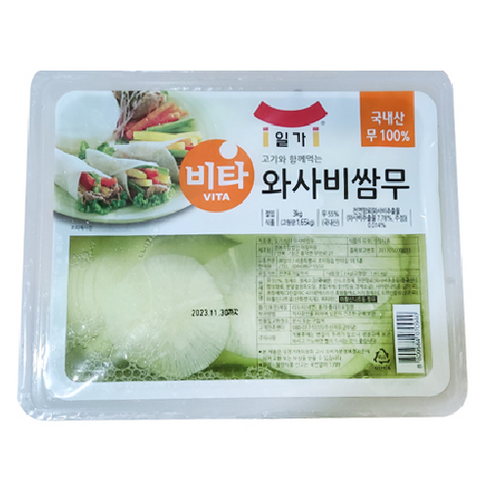 업소용쌈무 - 와사비쌈무 와사비맛 쌈무 대용량 식당 음식점 대용량 3kg, 1개