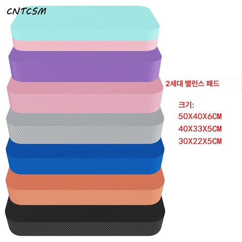 밸런스패드 TOP01