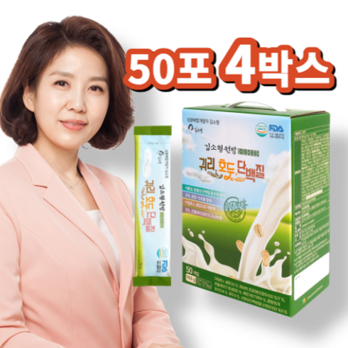 서 우 김소형원방 귀리 호두 혼합15곡물 단백질 파바빈 산양유 혼합 쉐이크 50포, 900g, 4개