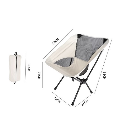 경량 휴대용 캠핑 체어 낚시 의자, 소형, 1개, 화이트