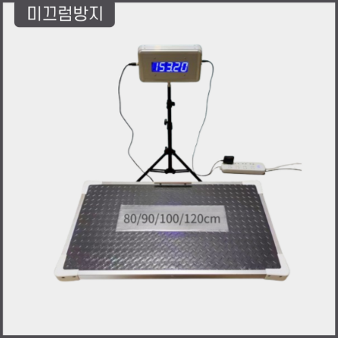 파파몰 미끄럼방지 대형견 체중계 동물병원 반려동물 강아지 고양이 30kg 애견 대형 보호소, 40x80cm