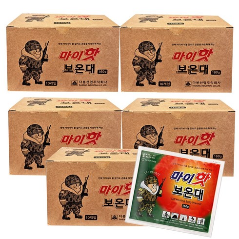 2023년 가성비 최고 마이핫보온대50개 - 다봉산업 마이핫 보온대 160g, 50개