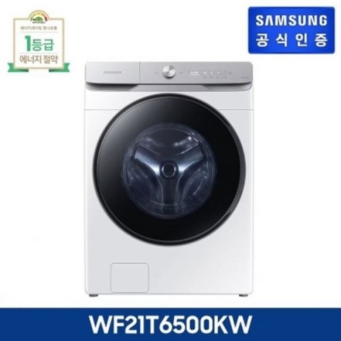삼성전자 그랑데AI 21kg 드럼 세탁기 WF21T6500KW