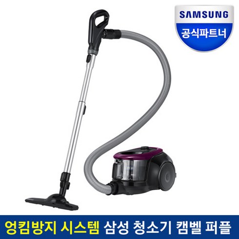 삼성전자 싸이클론 진공청소기, 캠벨 퍼플, VC33M2110LP